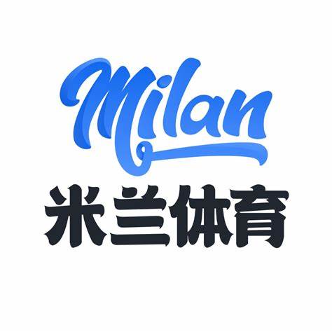 米兰体育-米兰体育官网-AC MILANSPORTS